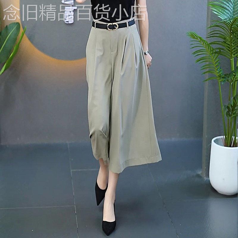 冰丝裙裤女2026新款夏季薄款宽松显瘦直筒高腰垂感雪纺休闲阔腿裤