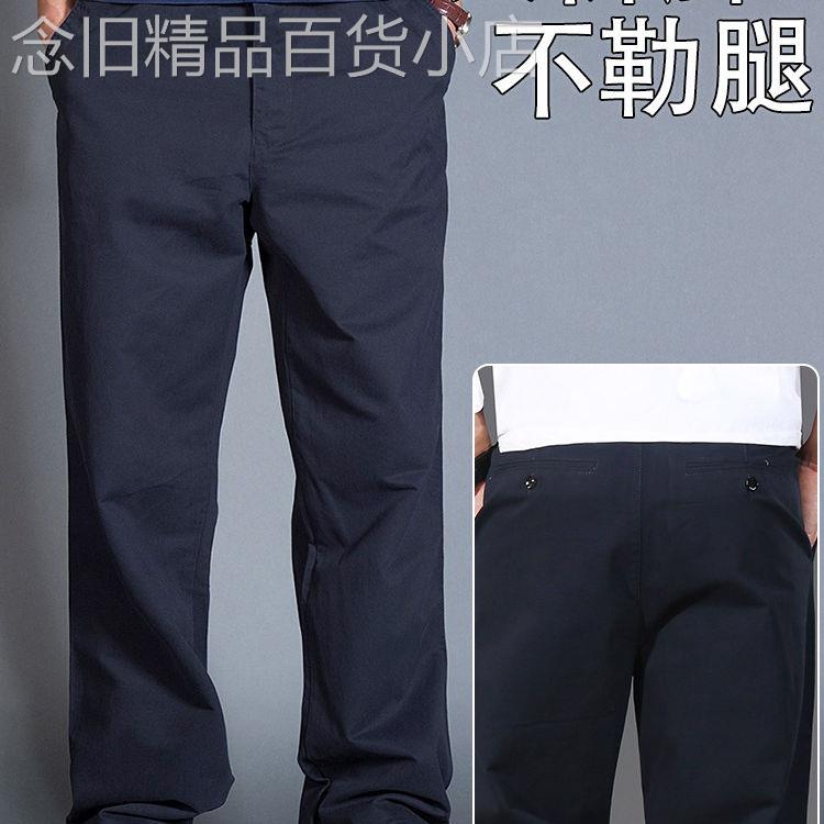 高档精棉大裤脚休闲裤男士夏季薄款舒适透气宽松直筒中年商务长裤