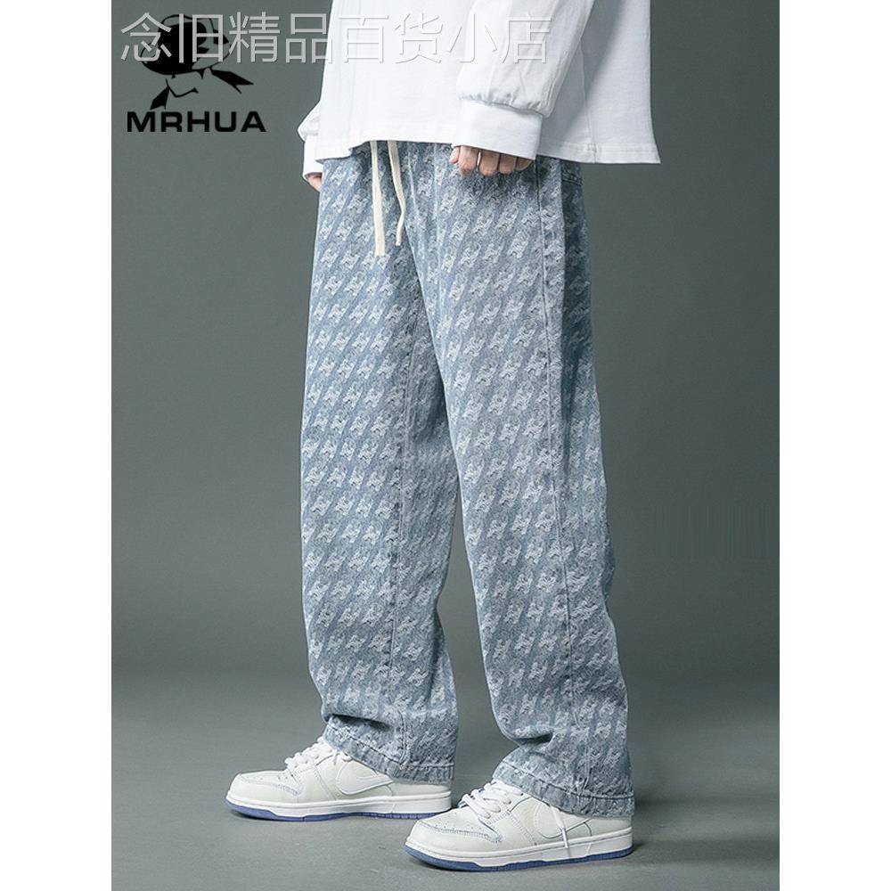 牛仔裤男士春秋季宽松直筒阔腿裤覆古百搭提花港风小众设计感裤子
