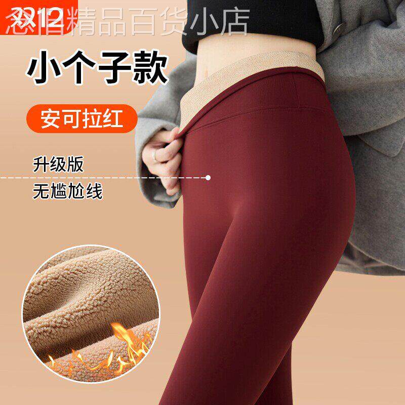 轻塑鲨鱼裤女秋冬大码无勒感高腰收腹瑜伽裤加绒紧身保暖打底裤子