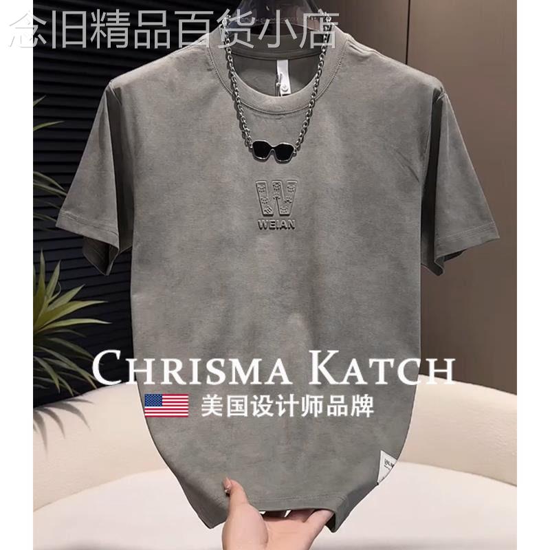 出口美国Chrisma Katch~短袖t恤字母钢印设计感百搭扎染体恤男