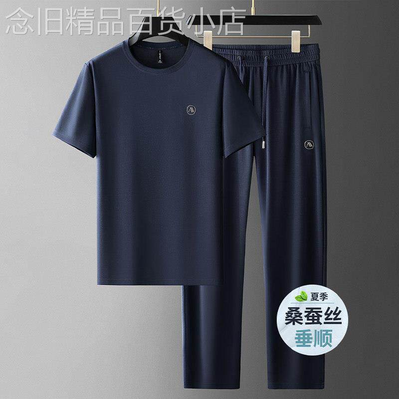 高端品牌可外穿家居服男款夏季夏天冰丝短袖长裤大尺码凉感睡衣裤