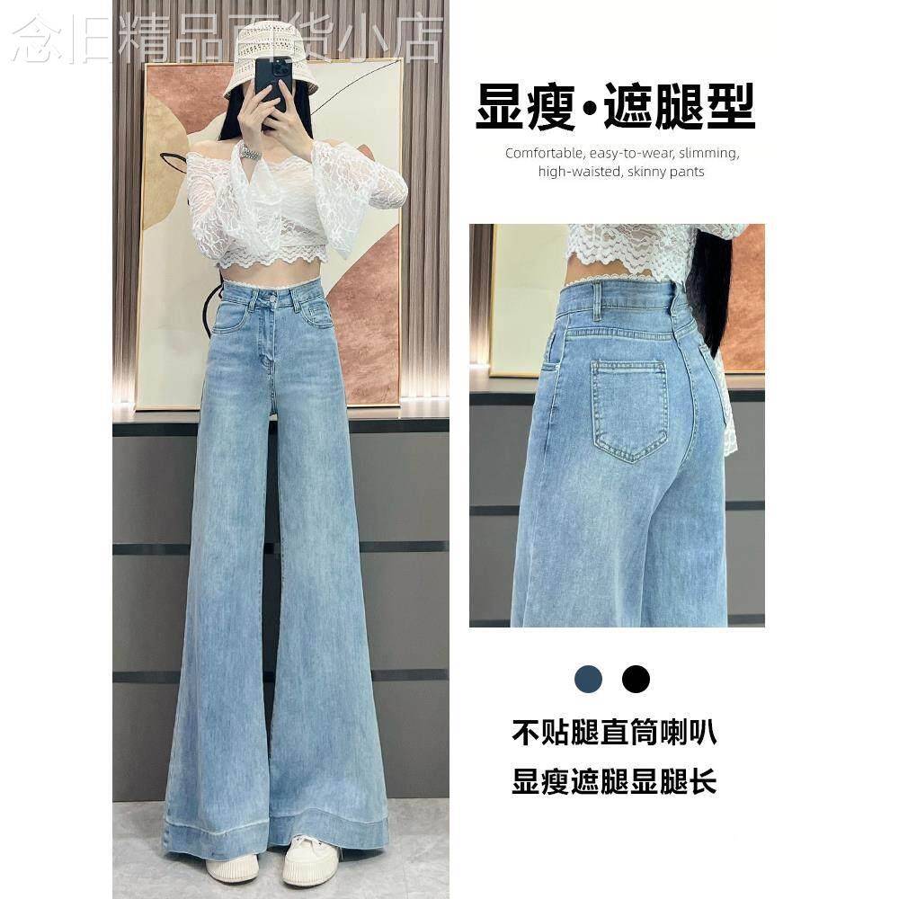 蕾丝阔腿牛仔裤女春夏薄款2026年新款显瘦宽松设计感喇叭直筒裤子
