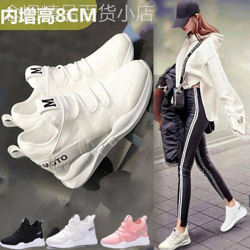 香港正品白色跑步鞋内增高8CM小白鞋春夏黑色运动鞋透气网布鞋女