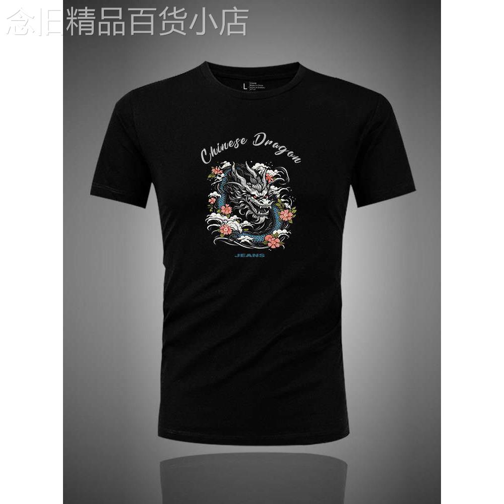 莫代尔黑色T恤男短袖夏季圆领上衣潮流冰丝凉感个性印花半袖T恤