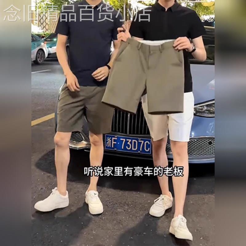 高端修身西装短裤男士2026新款夏季外穿男裤直筒休闲五分裤子男款