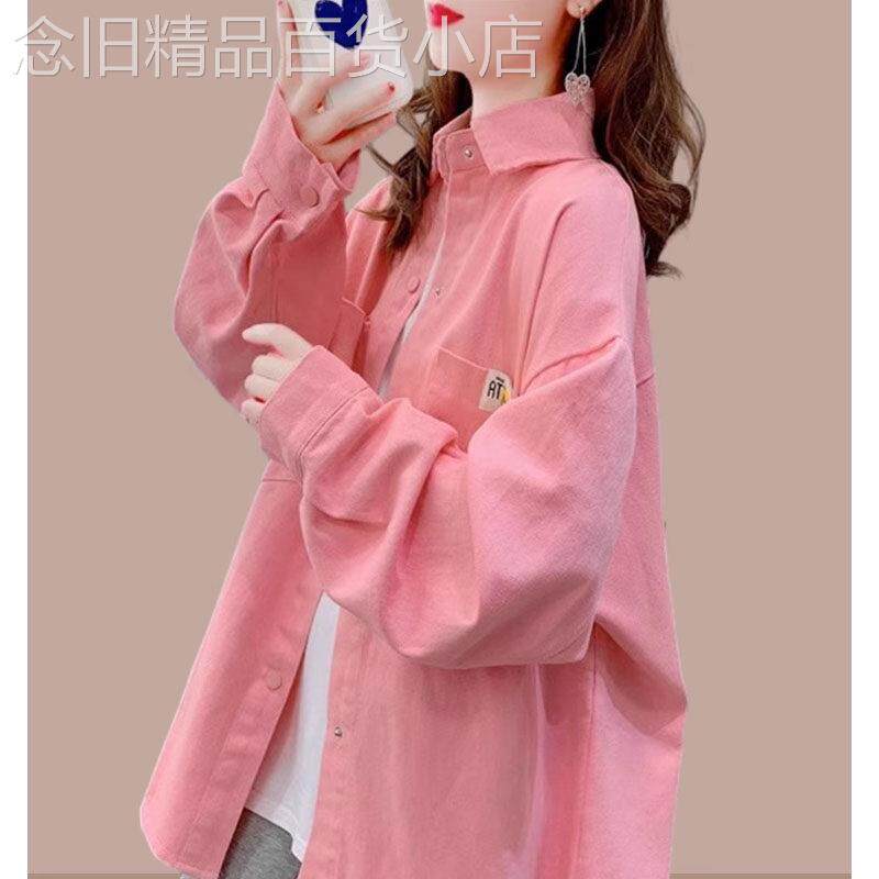 粉色牛仔衬衫女春秋欧货bf风衬衣长袖外套复古上衣糖果色开衫夹克
