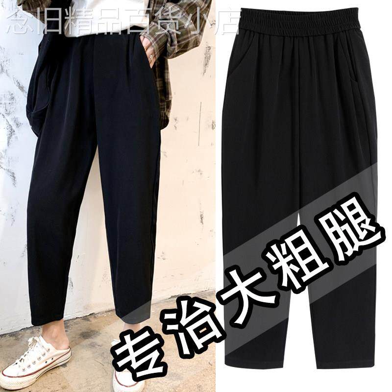 黑色哈伦裤女秋冬加绒2025新款高腰宽松大码直筒阔腿九分烟管裤子