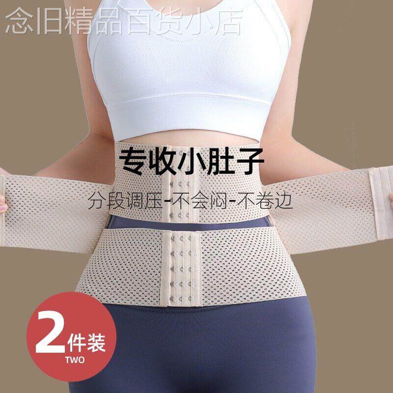 日本束腹带春夏薄款女士产后强力收小肚子塑腰塑形塑身束腰束腹带