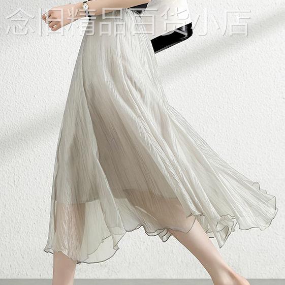 不规则雪纺半身裙女夏季2026新款高腰宽松显瘦a字伞裙中长版纱裙