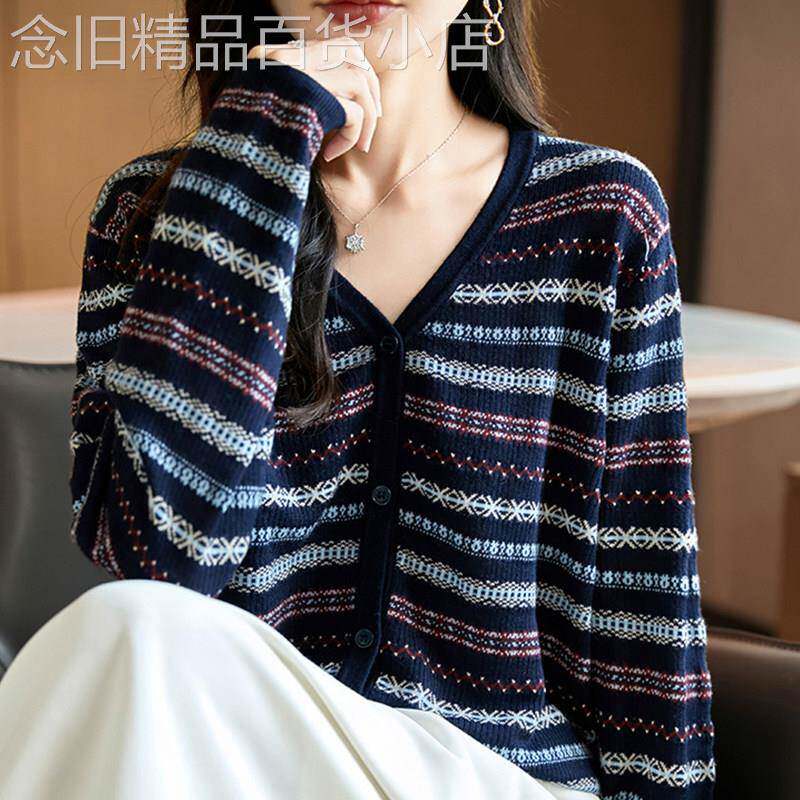 休闲条纹长袖针织衫女春秋装新款时尚洋气百搭内搭外穿打底衫上衣