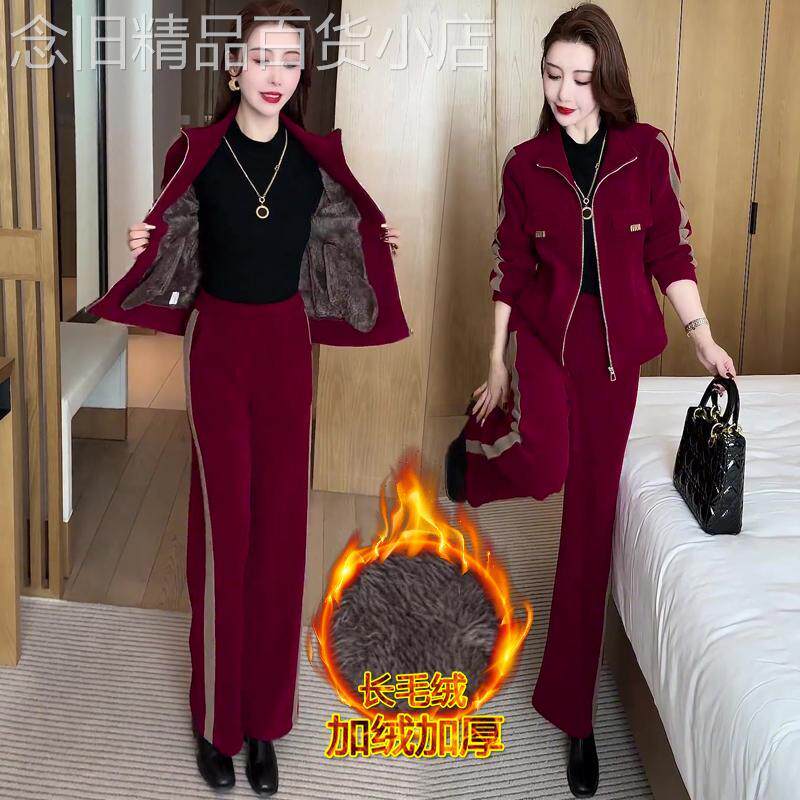冬季加绒加厚休闲运动套装女2025年新款洋气质时尚保暖立领两件套
