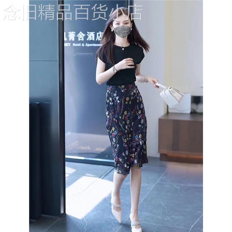 夏装搭配一整套女小个子短袖T恤时尚气质女神范碎花半身裙两件套
