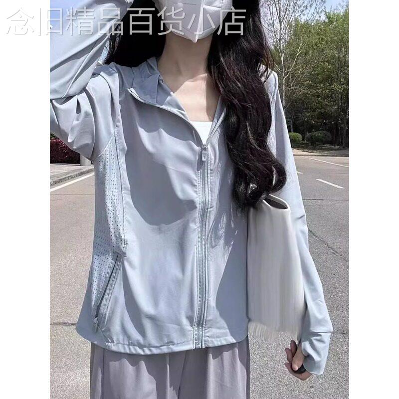 户外遮阳冰丝防晒衣女款夏季轻薄凉感透气防紫外线防晒服开衫外套
