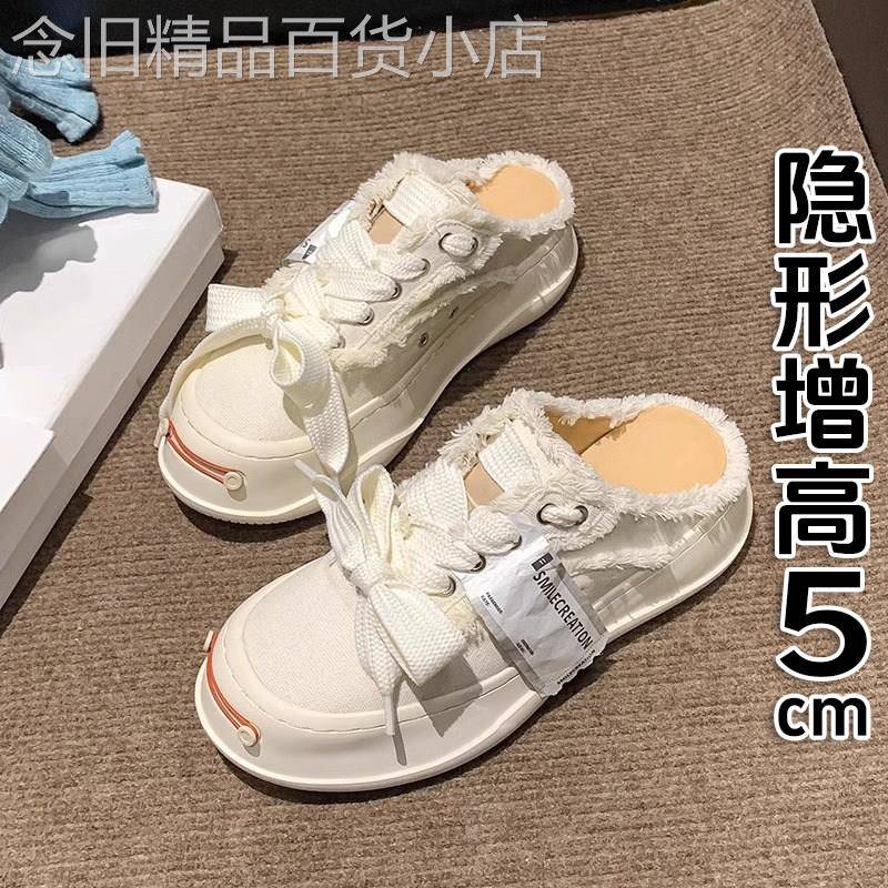 香港情侣款帆布鞋开 口笑厚底小白鞋2025透气休闲 鞋一脚蹬半拖鞋