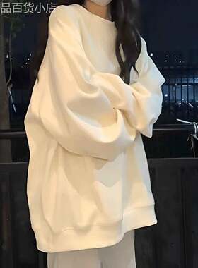 卫衣女款2026新款春秋薄款今年流行宽松慵懒圆领白色休闲上衣外套