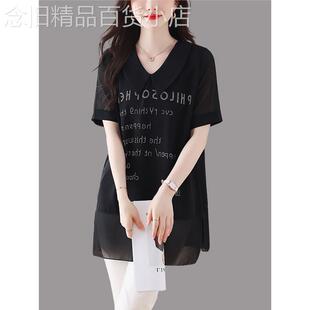 欧货字母印花短袖T恤雪纺衫女夏季新款大码中长款遮屁股宽松上衣