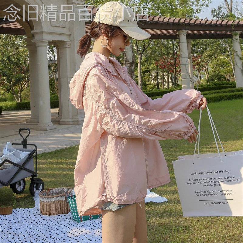 潮牌防晒衣女夏季新款宽松韩版连帽透气薄款仙女防晒衫外套中长款