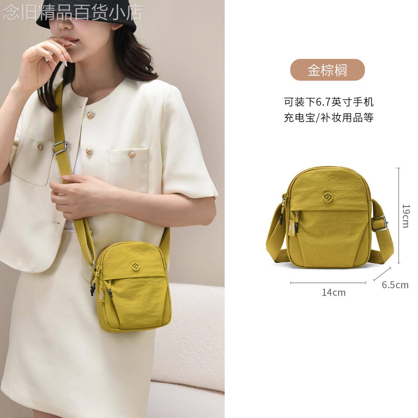 新加坡Cienda Kuelta新款斜挎包女可携式包女式小巧多口袋单肩包