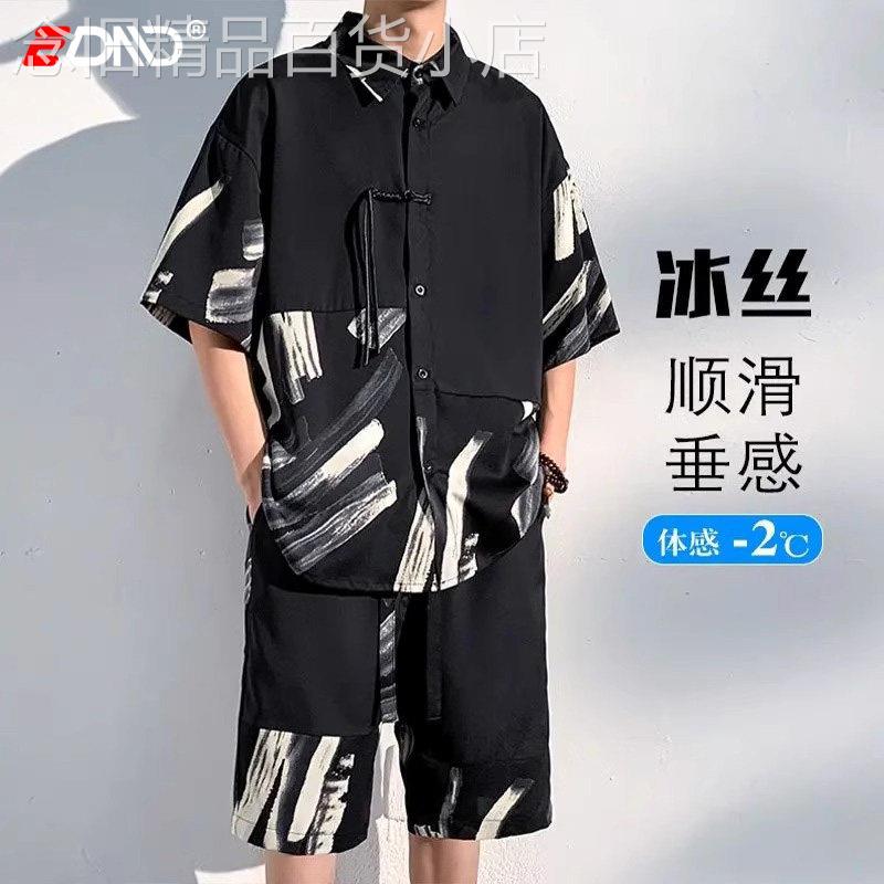 中国风冰丝套装男士短袖衬衫2026新款夏季宽松休闲短裤新中式男装