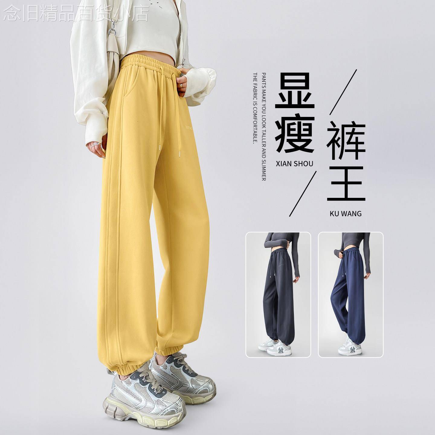 黄色运动裤女春秋2025新款小个子刺绣灯笼裤高腰直筒束脚休闲卫裤