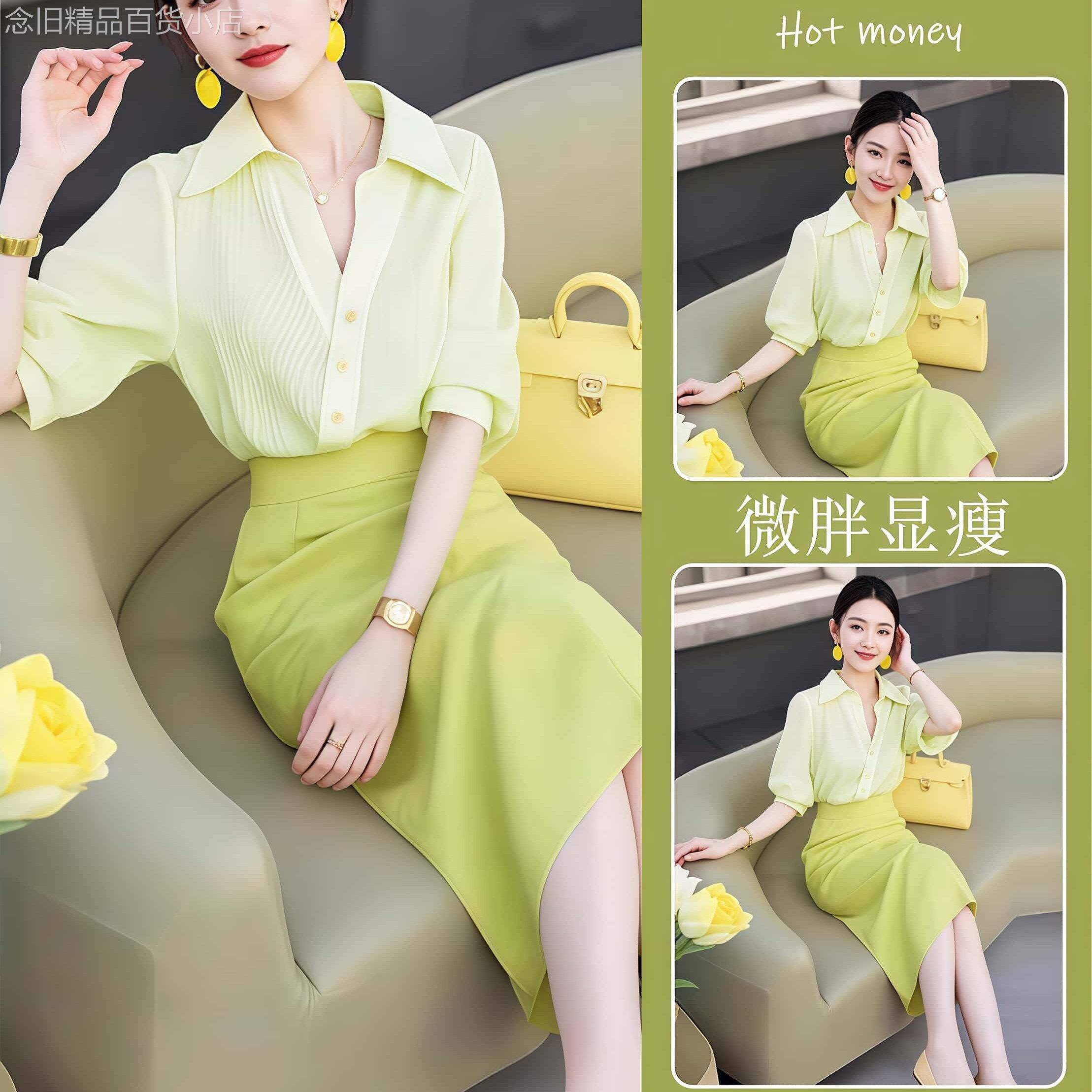 Fashion Master时尚大师女装洋气时尚高级感韩系衬衫气质半身裙