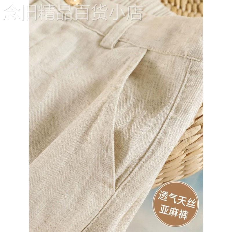 天丝亚麻阔腿休闲裤女士2026夏季新款低腰垂感宽松透气九分直筒裤