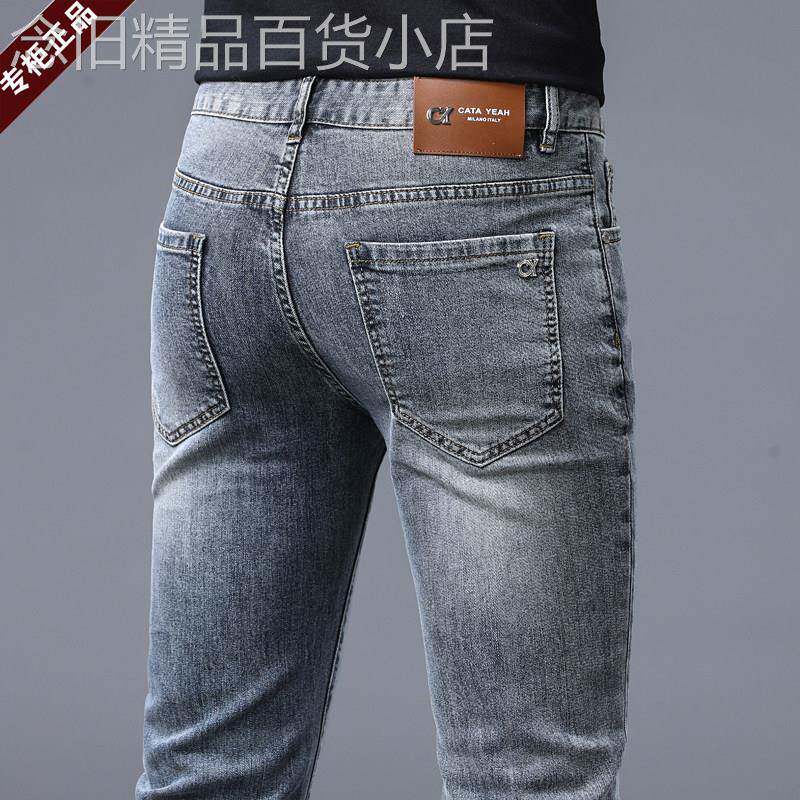 轻奢潮牌简约灰色牛仔裤男弹力修身小脚欧版潮流春夏薄款长裤新品