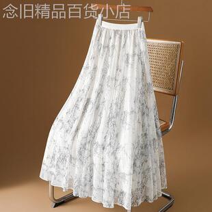 韩国两面穿印花纱裙半身裙女2025年春秋季新款百褶裙网纱大摆长裙