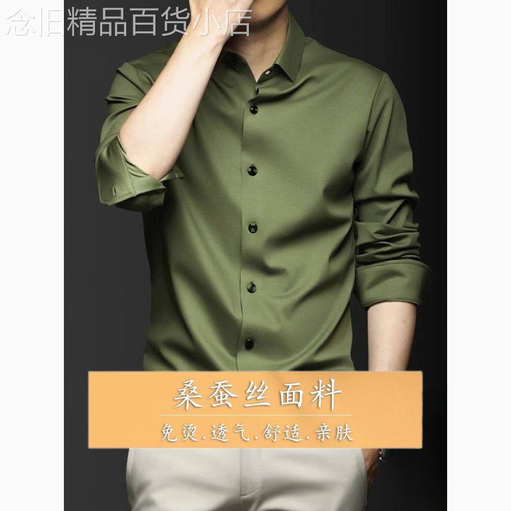 桑蚕丝男士衬衫高端真丝长袖上衣2025年新款春秋季商务高级感衬衫