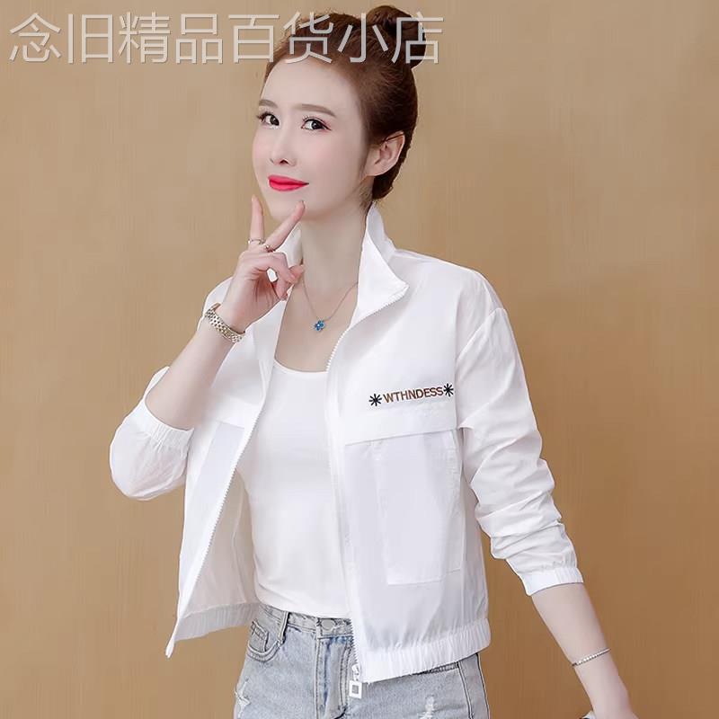 白色通勤风短款外套女夏季欧货薄款防晒衣百搭款翻领拉炼开衫上衣