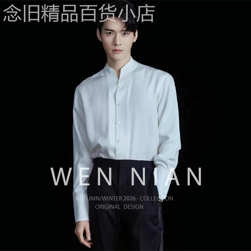韩国WEN NIAN立领长袖白衬衫男2026春季中式正装商务工装白色衬衣