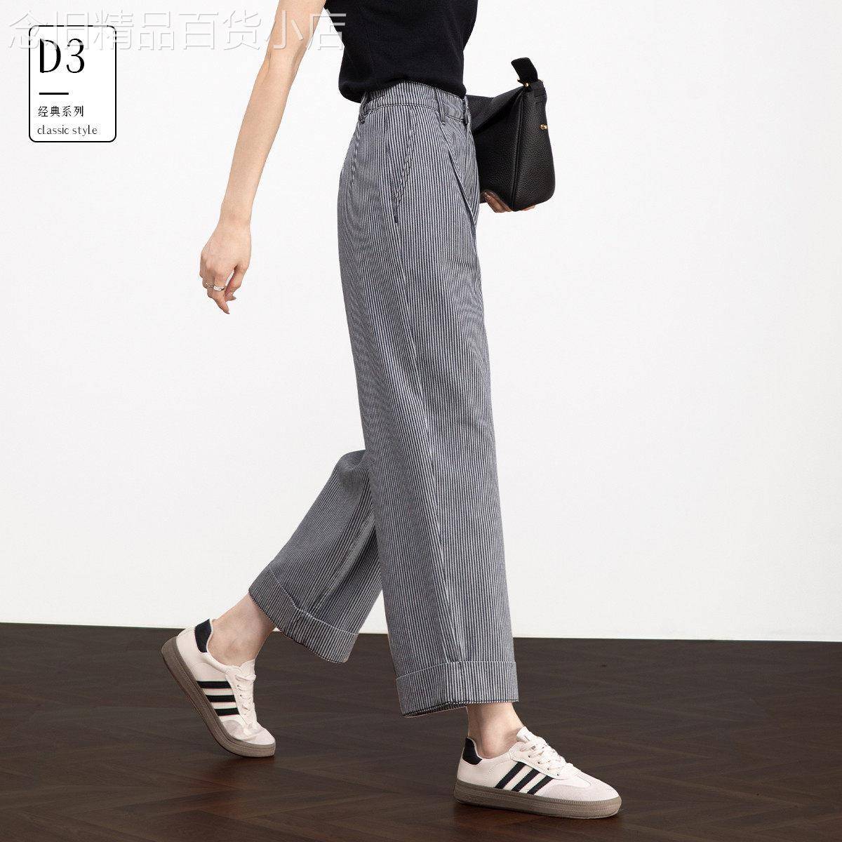 德玛纳高级感复古竖条纹牛仔裤女26春夏季宽松百搭卷边九分阔腿裤