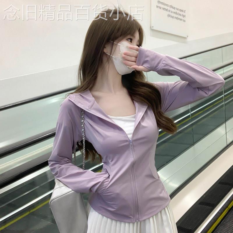 连帽冰丝防晒衣女夏季2026新款抗UV速干收腰显瘦开衫外套上衣