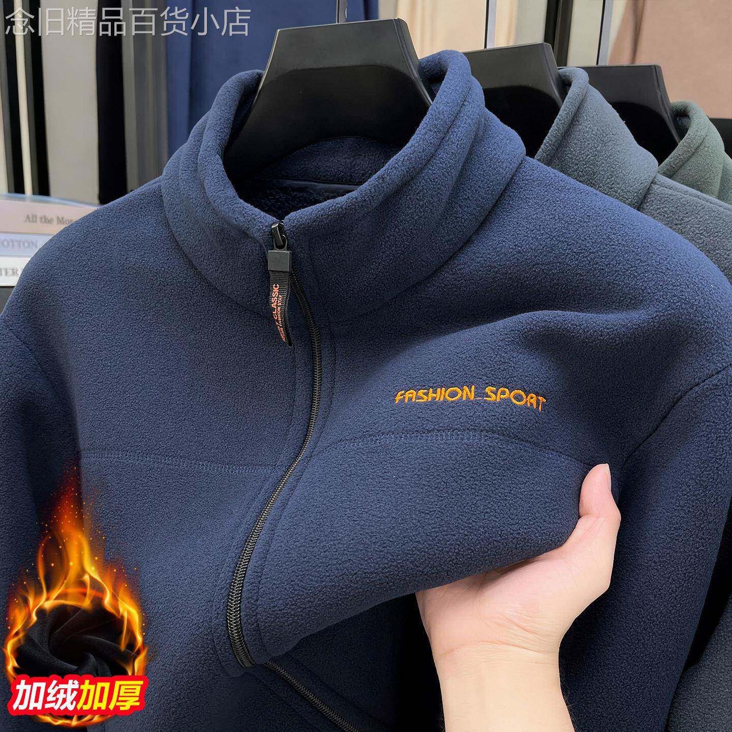 高端摇粒绒立领加厚外套男士2025新款冬季羊羔绒加绒开衫卫衣男款