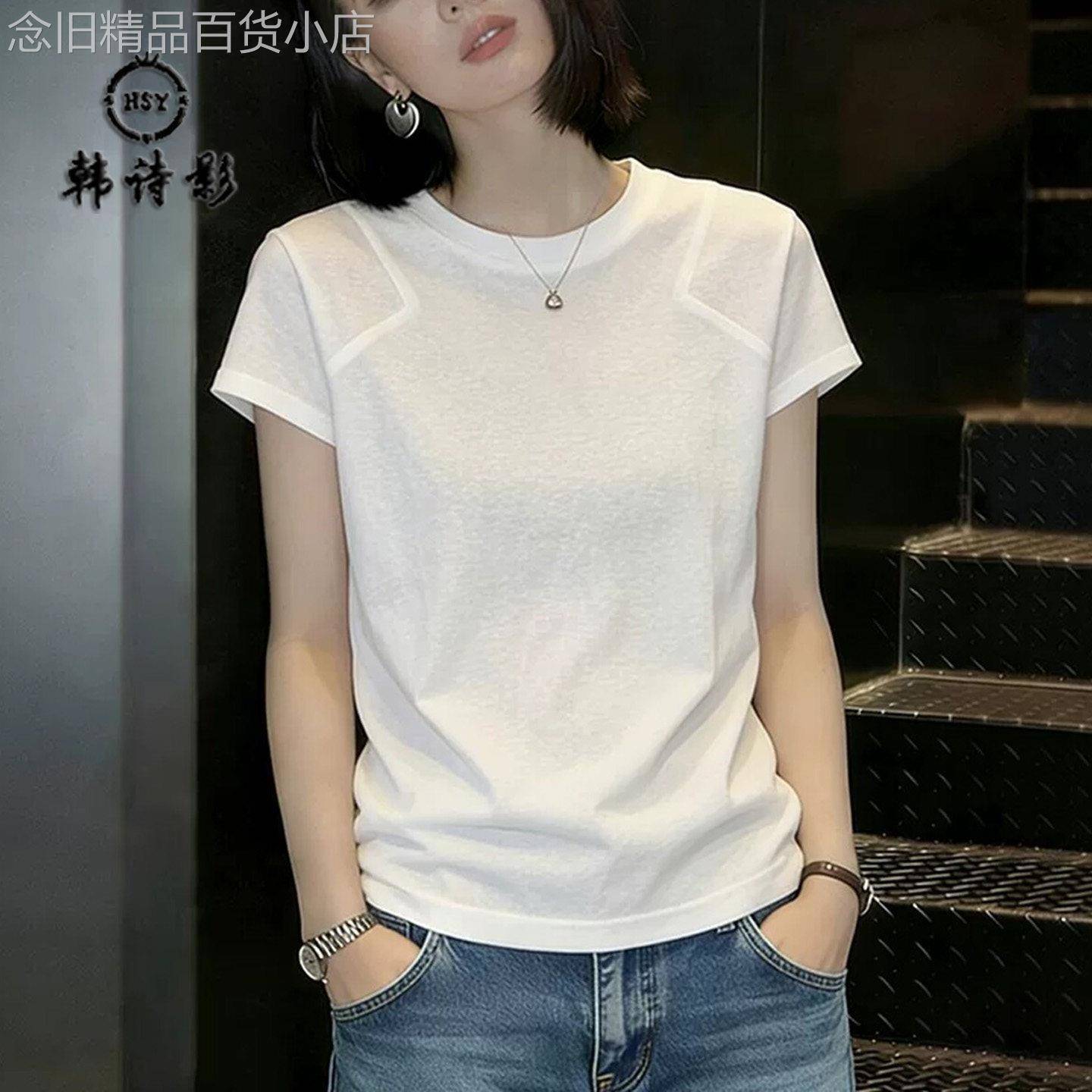 设计感纯色短袖T恤女2026夏季新款圆领百搭ins风时尚减龄大尺码上