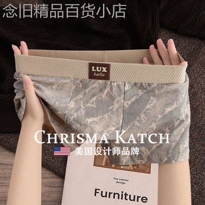 出口美国Chrisma Katch~内搭男士内裤潮流裤头男款高档舒适睡裤