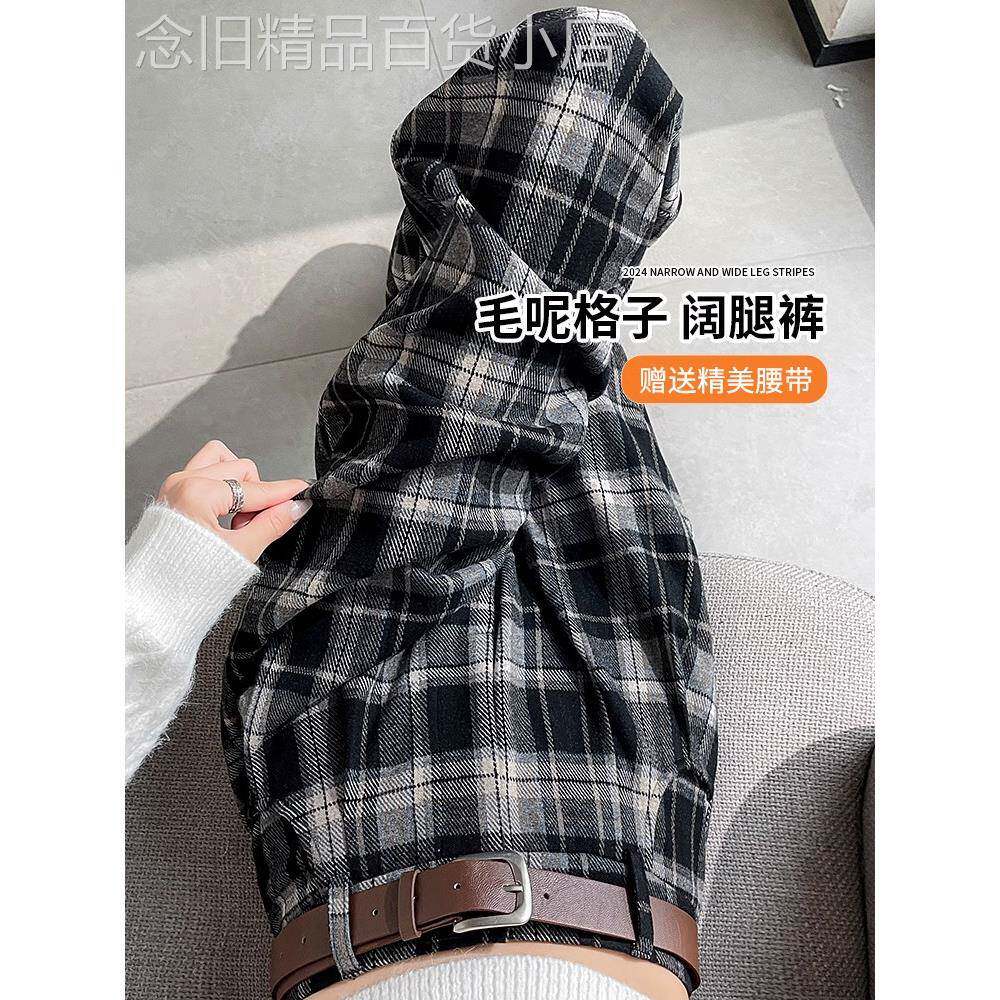 黑白格子裤子女2025秋冬高腰垂感直筒加绒休闲裤小个子毛呢阔腿裤