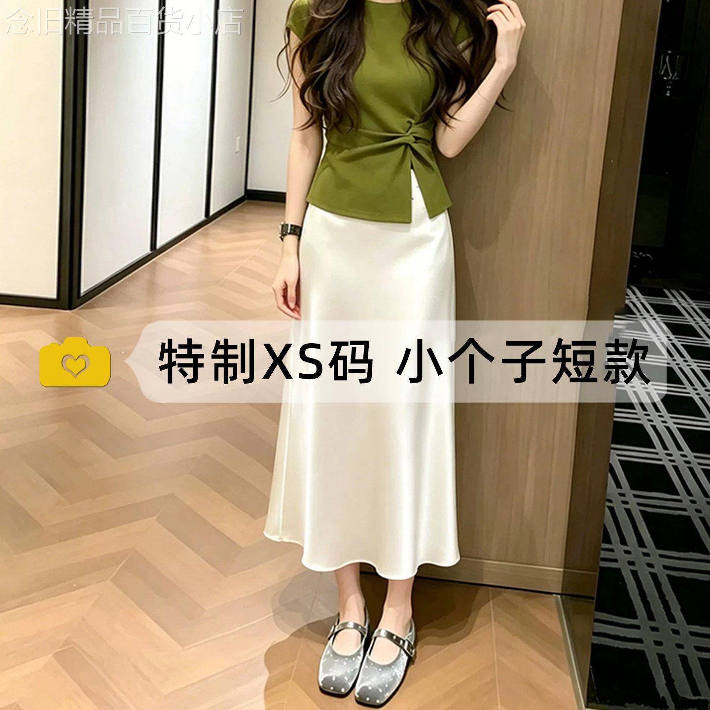 小个子醋酸缎面半身裙女长版夏季薄款2026新款宽松显瘦包臀鱼尾裙