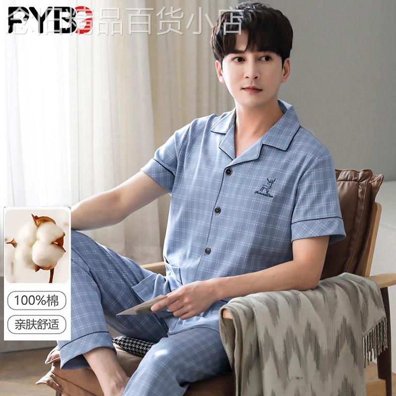 高端纯棉男士睡衣2026新款夏季薄款短袖长裤家居服套装男款爸爸装