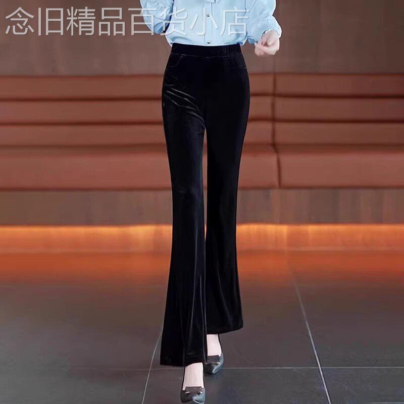 黑色金丝绒微喇叭裤女2025秋季新款时尚休闲高腰显瘦洋派喇叭长裤