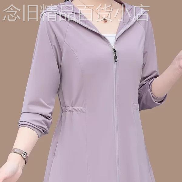 中长版防晒服外套女2026夏季新款薄款抗UV显瘦连帽冰丝防晒衣