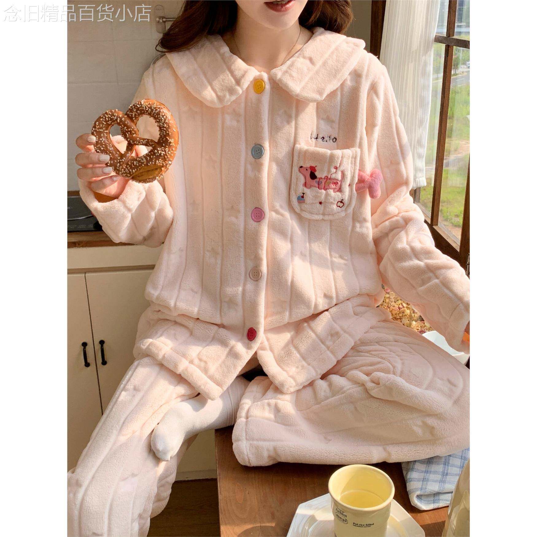 睡衣女秋冬季长袖珊瑚绒加厚开衫纽扣甜美娃娃领粉色家居服两件套