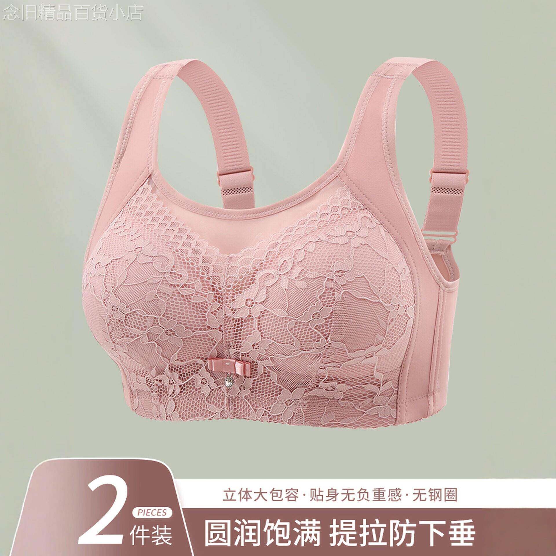 中年妈妈抹胸式内衣女大胸显小无痕防走光聚拢上托防垂调整型内衣