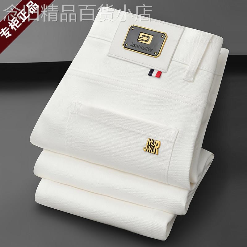 欧美潮牌牛仔裤男高级感莱赛尔白色修身弹力夏季时尚百搭显瘦裤子