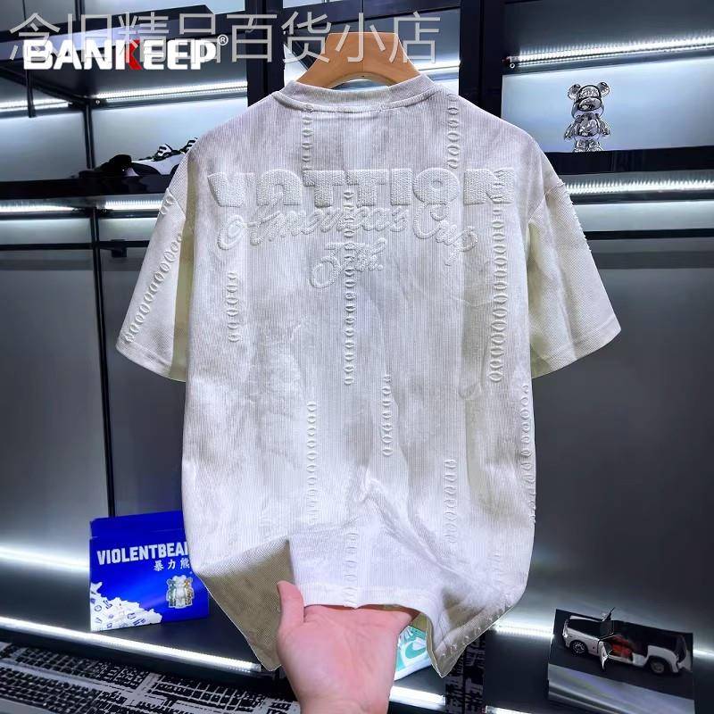 高端破洞男士短袖T恤2025新款春夏季欧货潮流圆领半袖打底衫男款