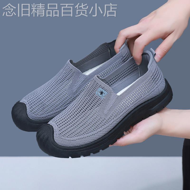 潮牌夏季新款透气飞织网面豆豆鞋男一脚蹬防滑板鞋百搭休闲乐福鞋