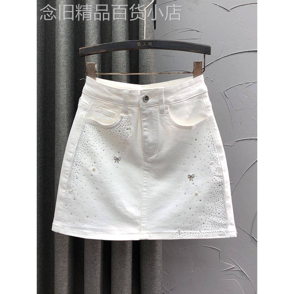 简珀白色高腰烫钻牛仔短裙女夏季时尚洋气百搭A字减龄半身包臀裙
