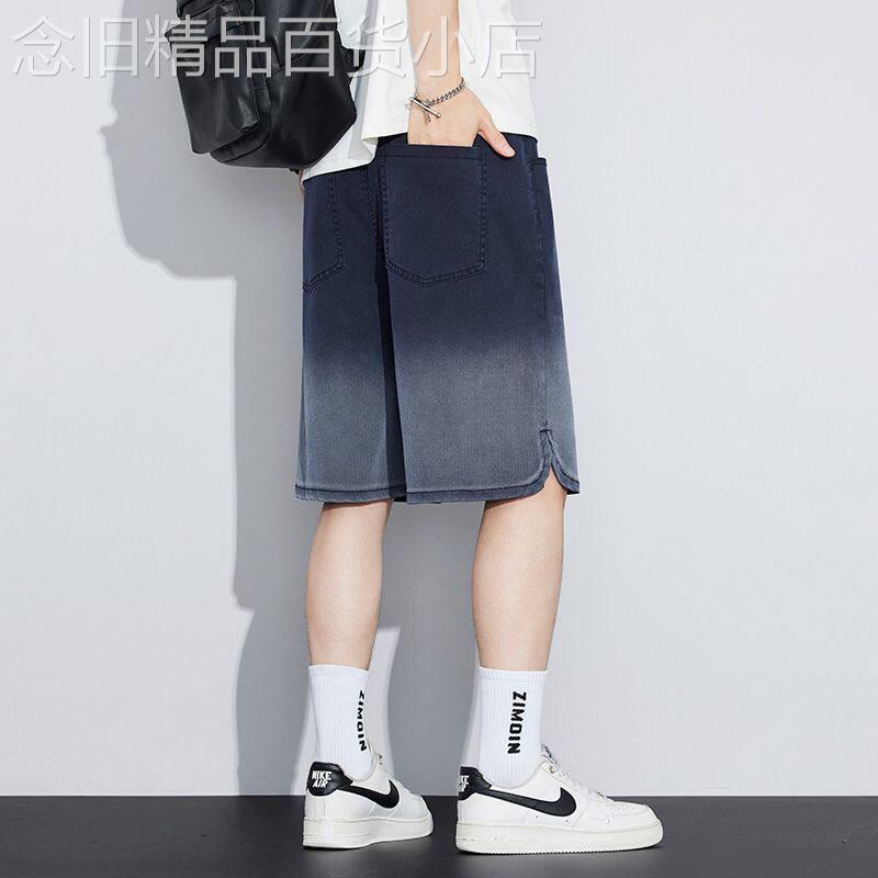 香港潮牌渐变牛仔短裤男夏季新款莱赛尔凉感休闲中裤男士五分裤子