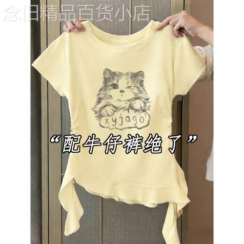 多巴胺奶黄猫咪印花短袖T恤女夏季褶皱收腰辣妹2026超火减龄上衣